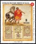 文物:欧洲:马耳他骑士团:smom200004.jpg