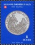 文物:欧洲:马耳他骑士团:smom200112.jpg