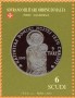 文物:欧洲:马耳他骑士团:smom200309.jpg