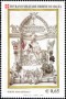 文物:欧洲:马耳他骑士团:smom200501.jpg