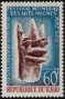 文物:非洲:乍得:td196607.jpg