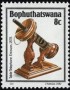 文物:非洲:博普塔茨瓦纳:bp198201.jpg