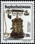 文物:非洲:博普塔茨瓦纳:bp198203.jpg