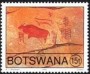 文物:非洲:博茨瓦纳:bw199102.jpg