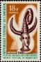 文物:非洲:喀麦隆:cm196602.jpg