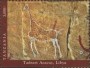 文物:非洲:坦桑尼亚:tz201703.jpg