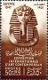 文物:非洲:埃及:eg194704.jpg