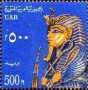 文物:非洲:埃及:eg196403.jpg