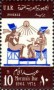 文物:非洲:埃及:eg196404.jpg