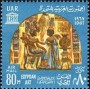 文物:非洲:埃及:eg196710.jpg