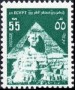 文物:非洲:埃及:eg197404.jpg