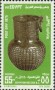 文物:非洲:埃及:eg197503.jpg