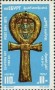 文物:非洲:埃及:eg197504.jpg