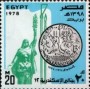 文物:非洲:埃及:eg197803.jpg