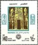 文物:非洲:埃及:eg197902.jpg