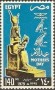 文物:非洲:埃及:eg197903.jpg