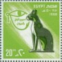文物:非洲:埃及:eg198006.jpg