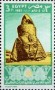 文物:非洲:埃及:eg198305.jpg