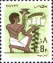 文物:非洲:埃及:eg198506.jpg