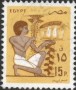 文物:非洲:埃及:eg198508.jpg