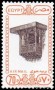 文物:非洲:埃及:eg199103.jpg