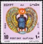 文物:非洲:埃及:eg199201.jpg