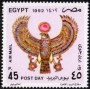 文物:非洲:埃及:eg199202.jpg