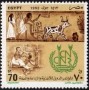 文物:非洲:埃及:eg199206.jpg