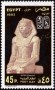 文物:非洲:埃及:eg199302.jpg