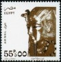 文物:非洲:埃及:eg199307.jpg