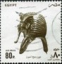 文物:非洲:埃及:eg199308.jpg