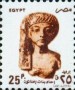 文物:非洲:埃及:eg199309.jpg