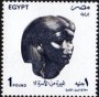 文物:非洲:埃及:eg199310.jpg
