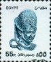 文物:非洲:埃及:eg199312.jpg