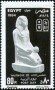 文物:非洲:埃及:eg199403.jpg