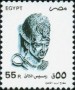 文物:非洲:埃及:eg199411.jpg