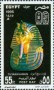 文物:非洲:埃及:eg199502.jpg