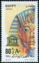 文物:非洲:埃及:eg199507.jpg