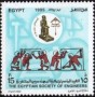 文物:非洲:埃及:eg199510.jpg