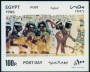 文物:非洲:埃及:eg199602.jpg
