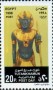 文物:非洲:埃及:eg199801.jpg