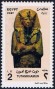 文物:非洲:埃及:eg199805.jpg