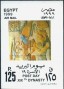 文物:非洲:埃及:eg199902.jpg