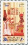 文物:非洲:埃及:eg200002.jpg