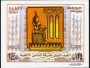 文物:非洲:埃及:eg200005.jpg