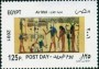 文物:非洲:埃及:eg200102.jpg