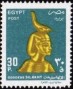 文物:非洲:埃及:eg200109.jpg