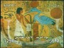 文物:非洲:埃及:eg200202.jpg