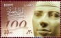 文物:非洲:埃及:eg200203.jpg