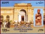 文物:非洲:埃及:eg200204.jpg